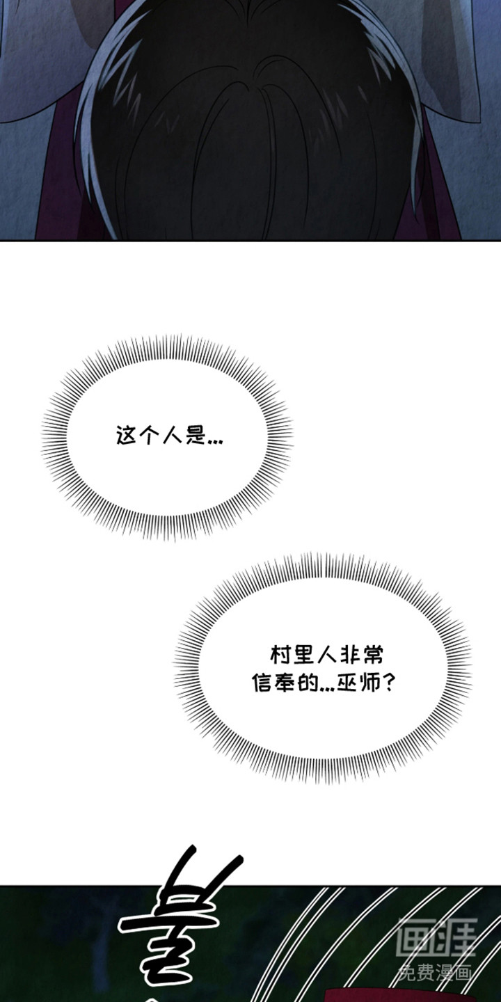 第4话11
