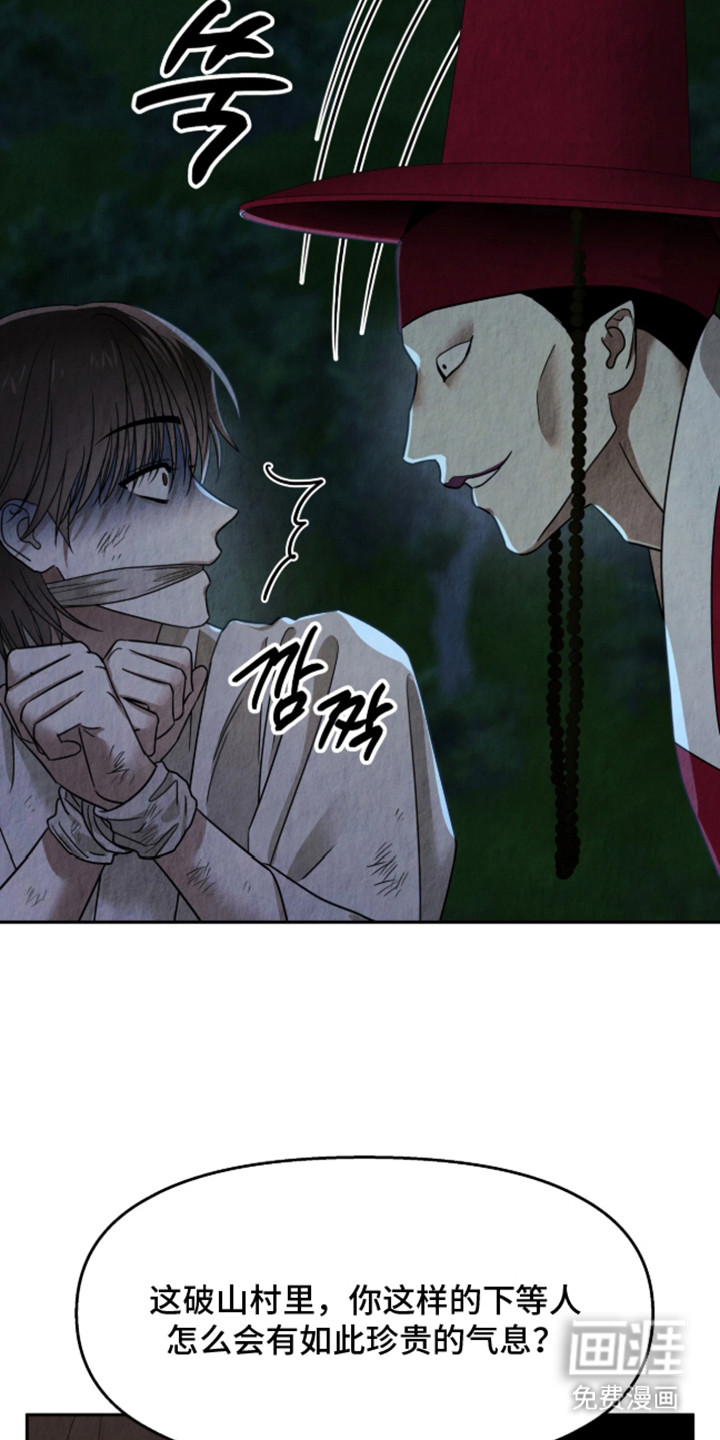 第4话12