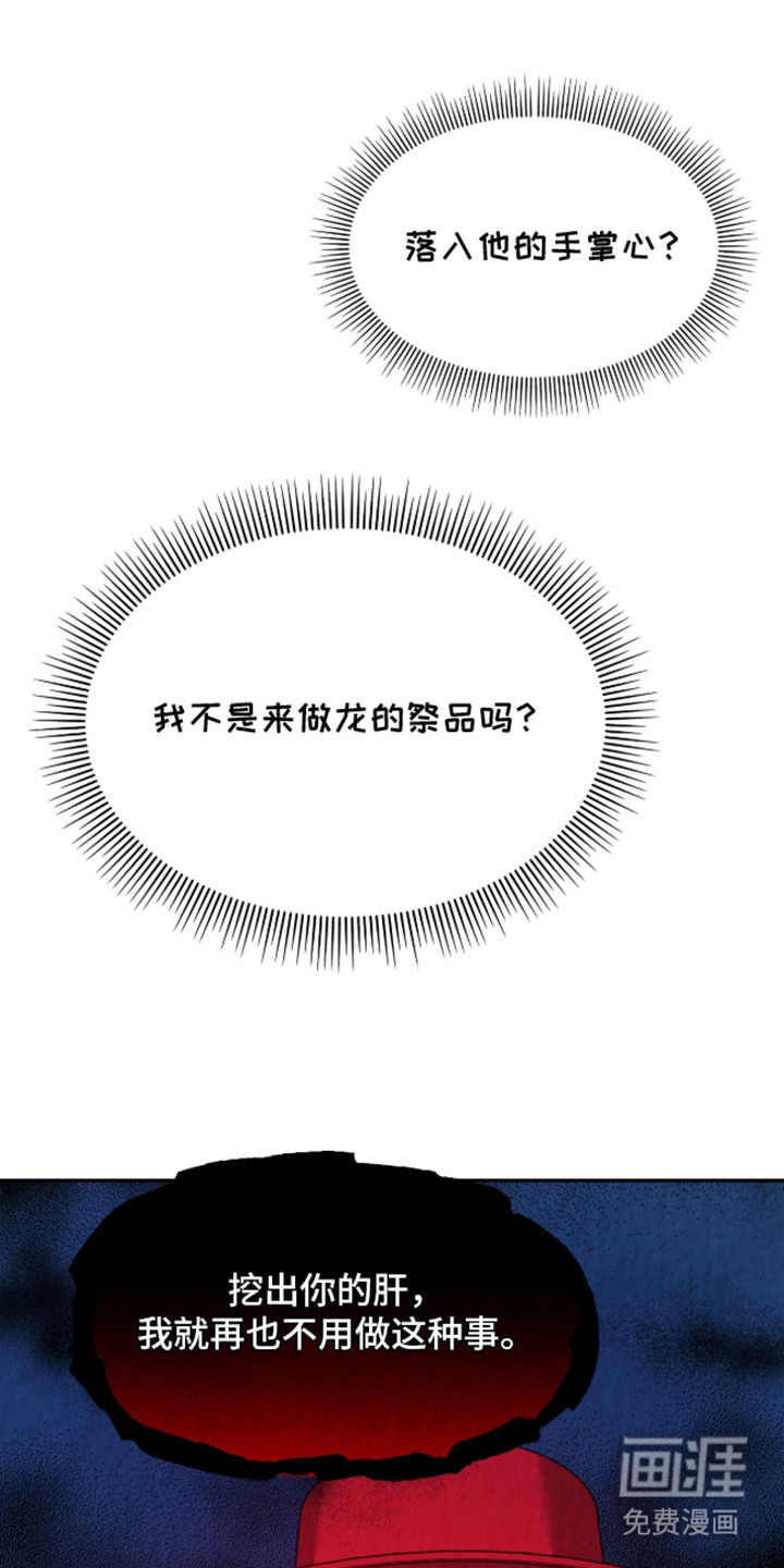 第4话14