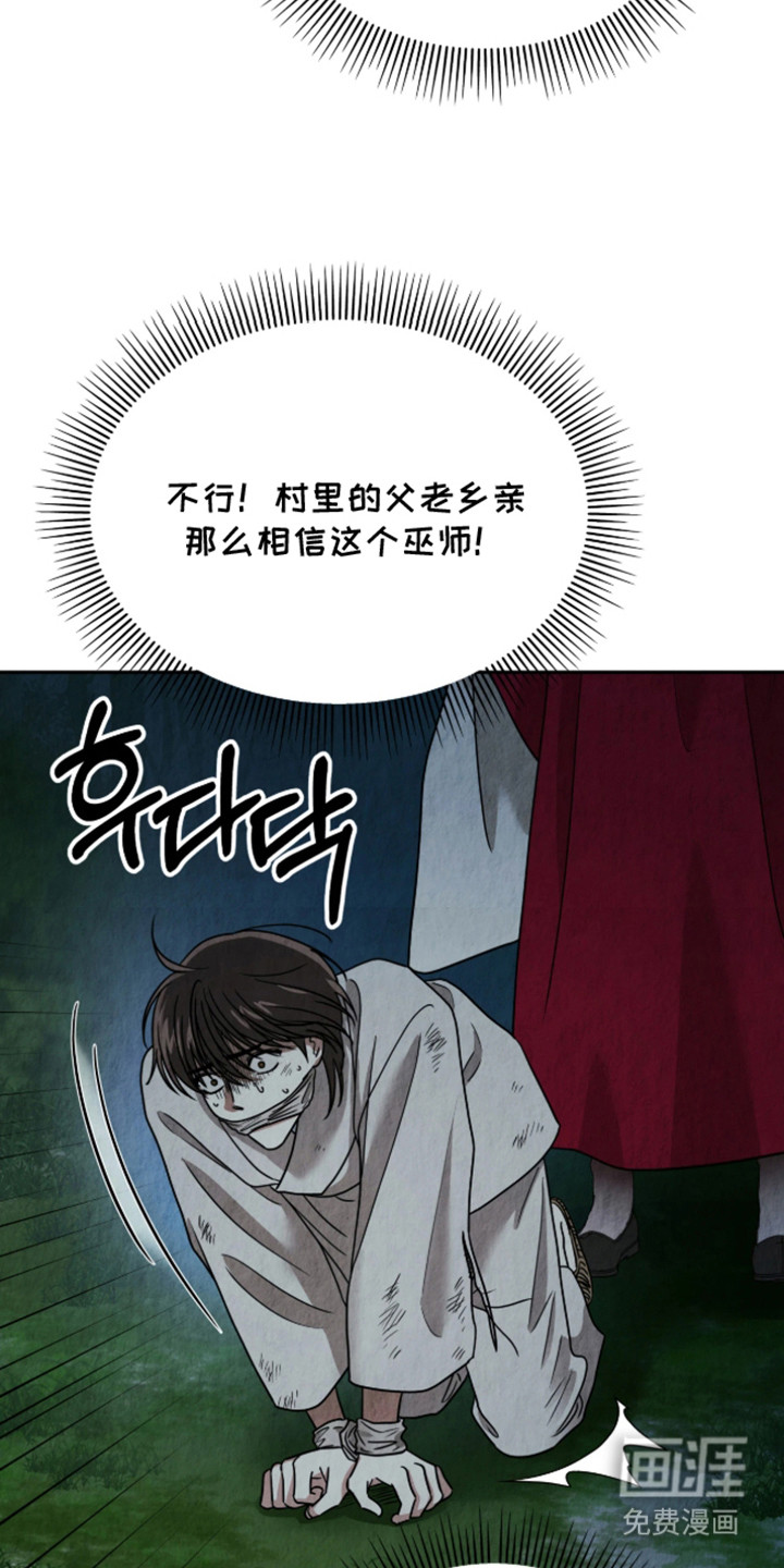 第4话17