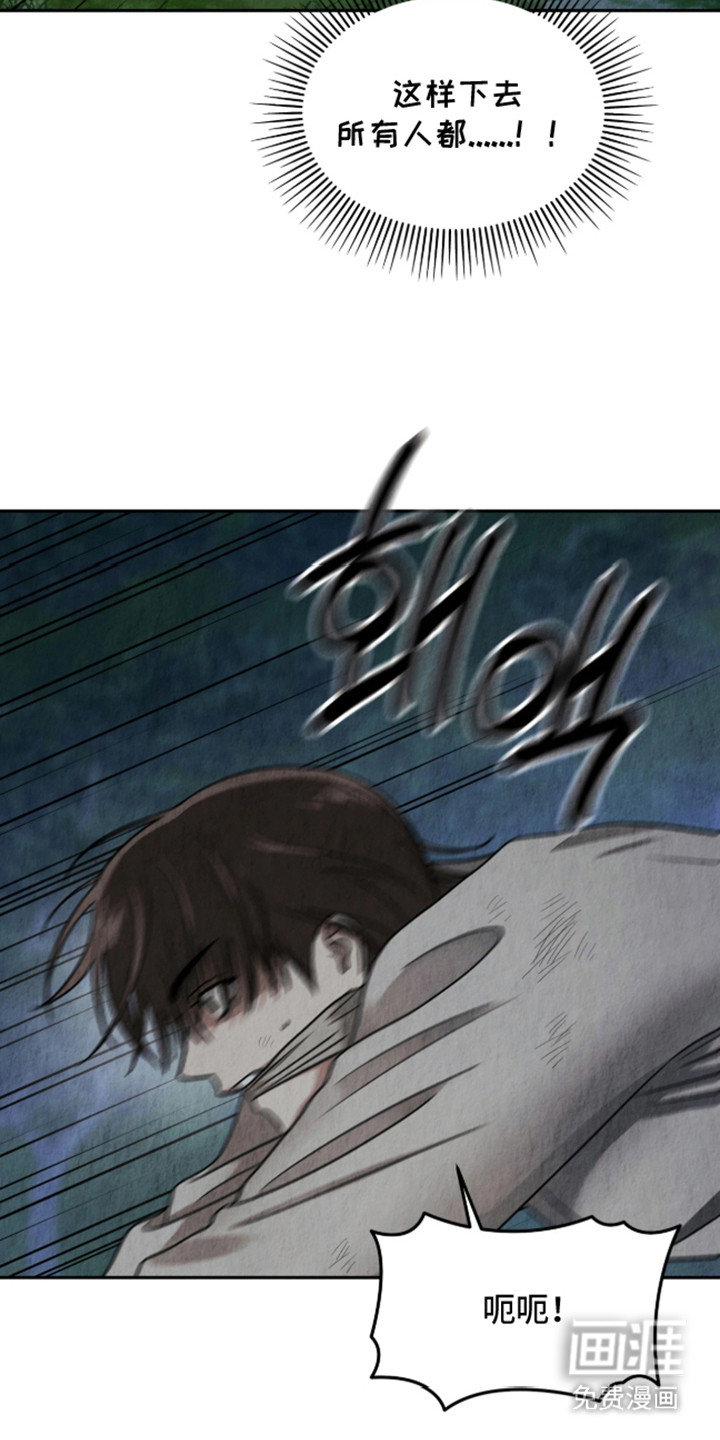 第4话18