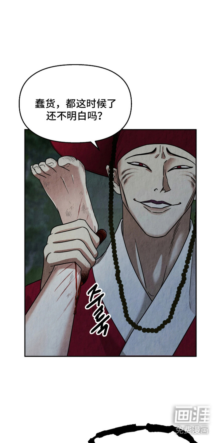 第4话19