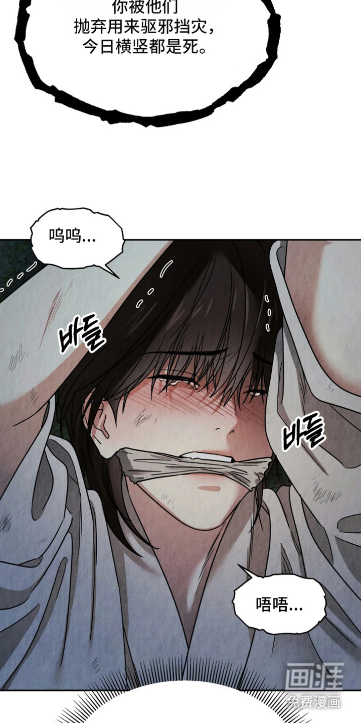 第4话21