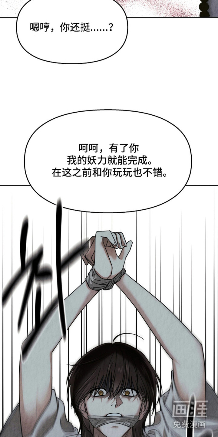 第4话23