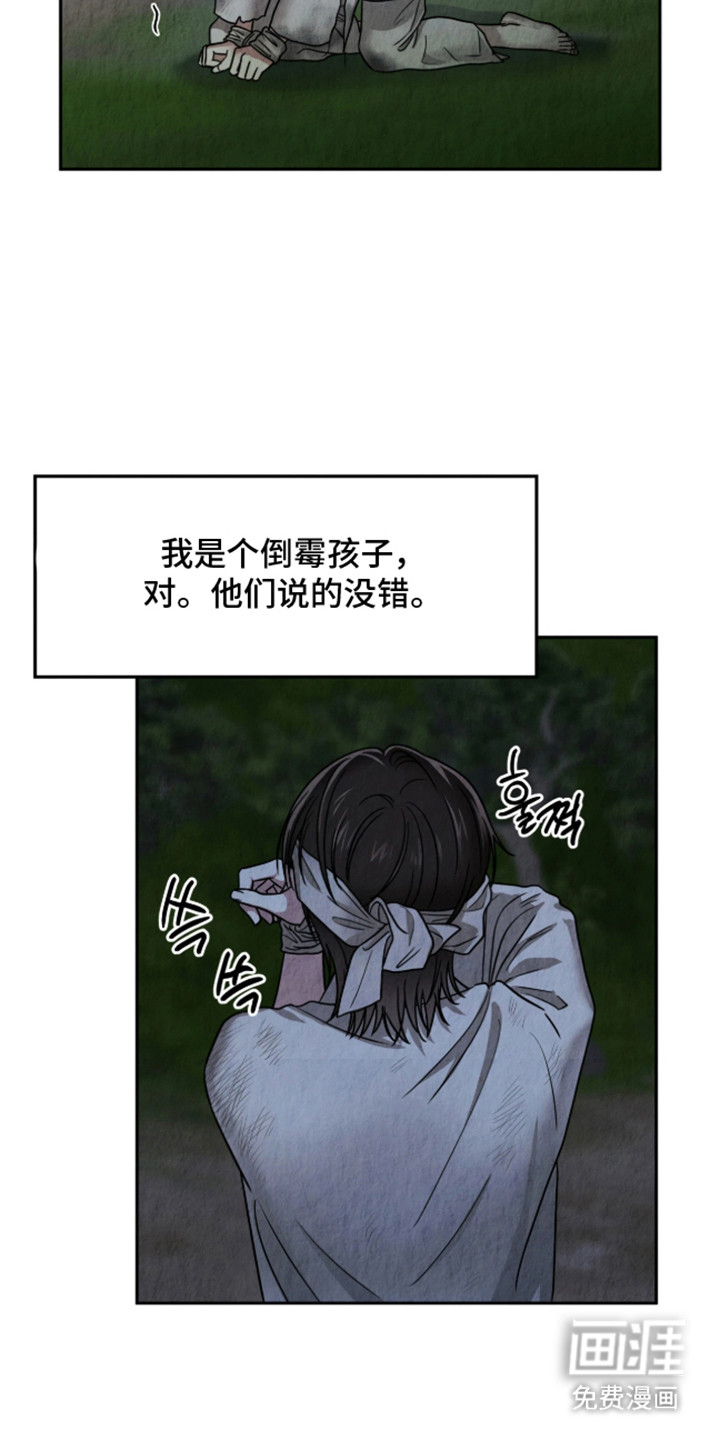 第4话4