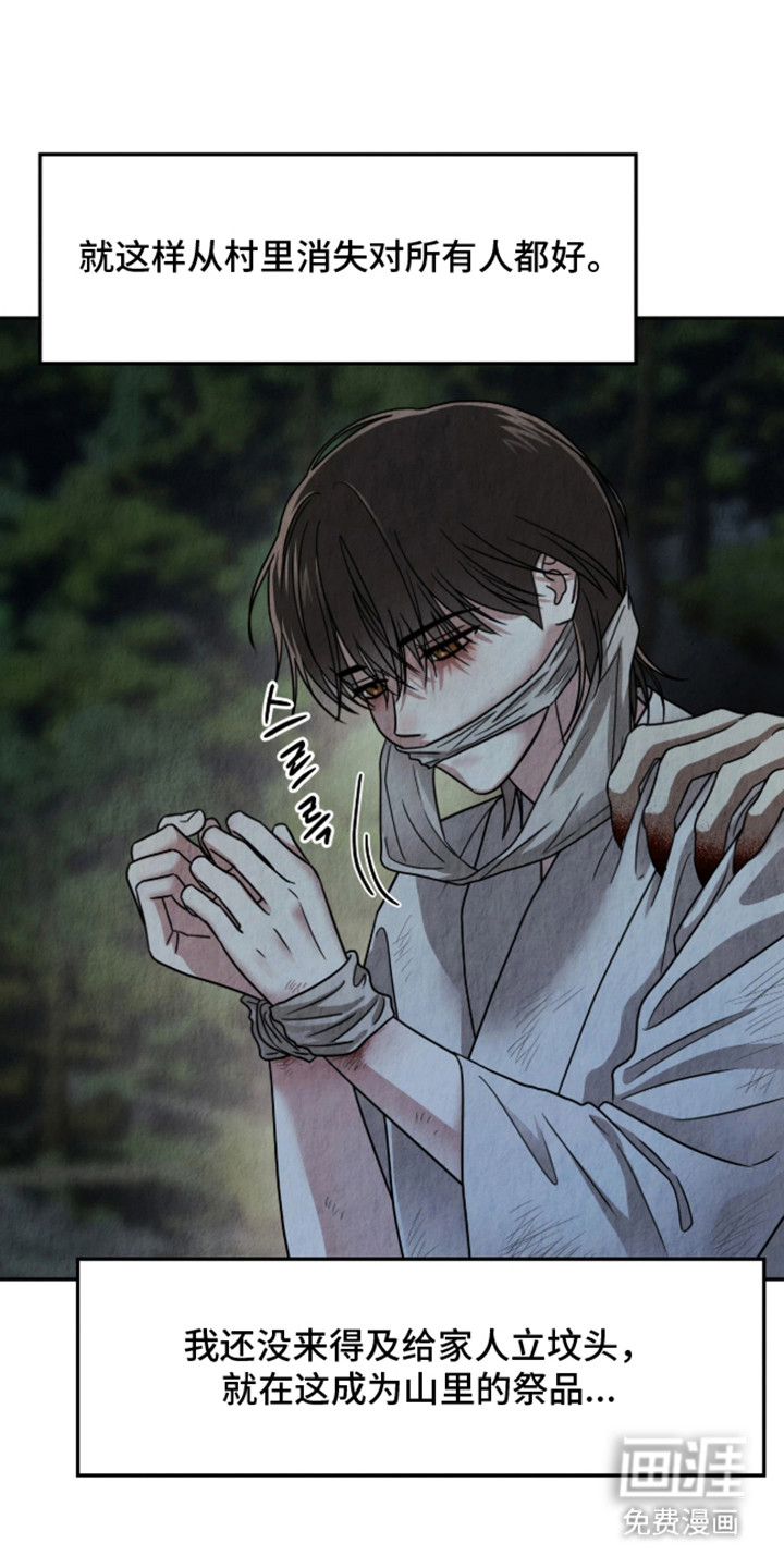 第4话5