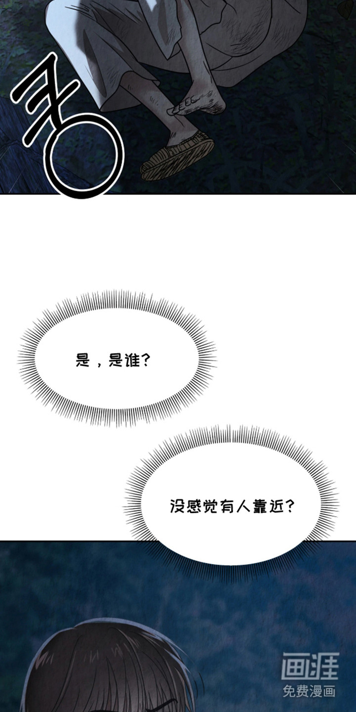 第4话8