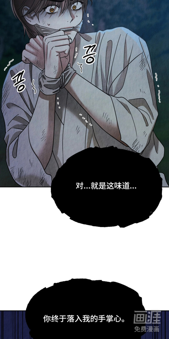 第4话9