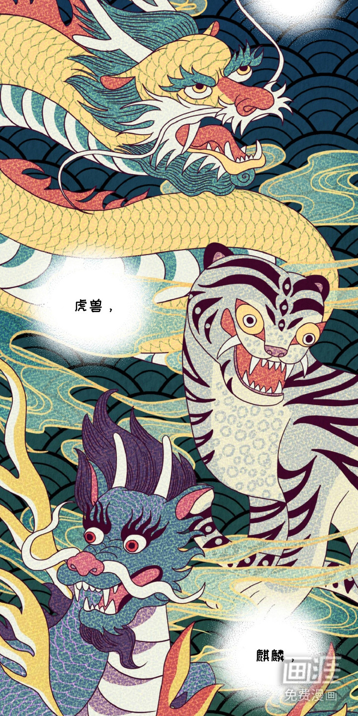 第3话1