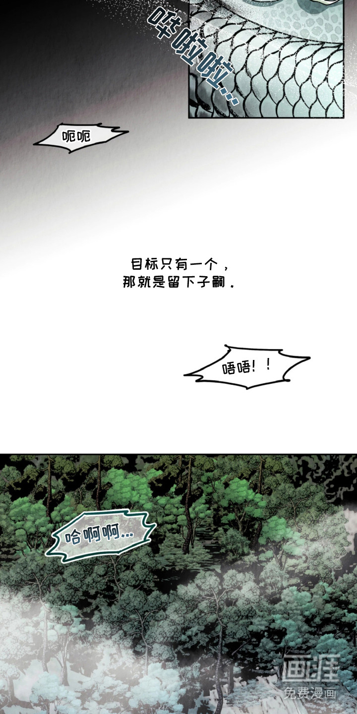第3话10