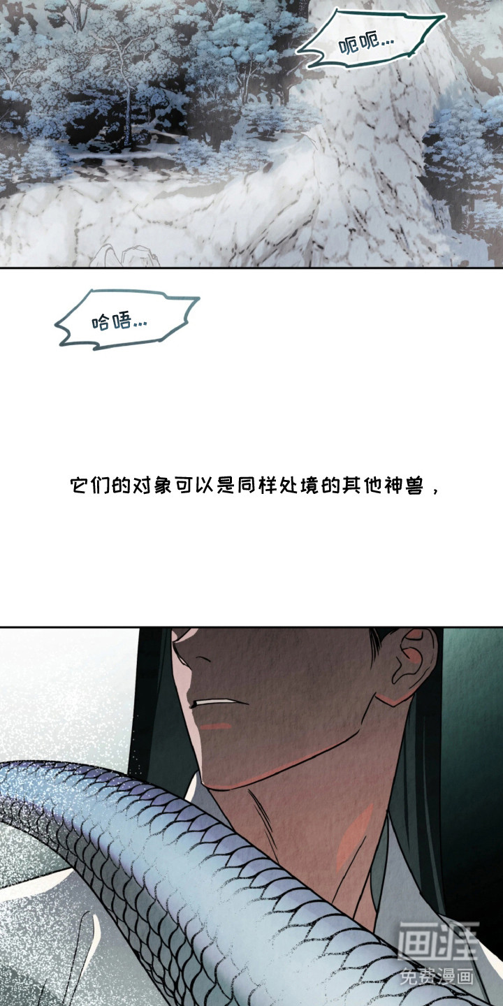 第3话11