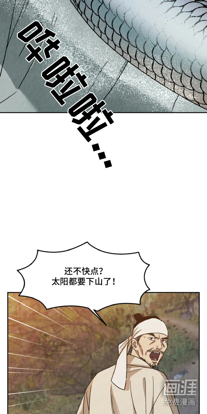 第3话12