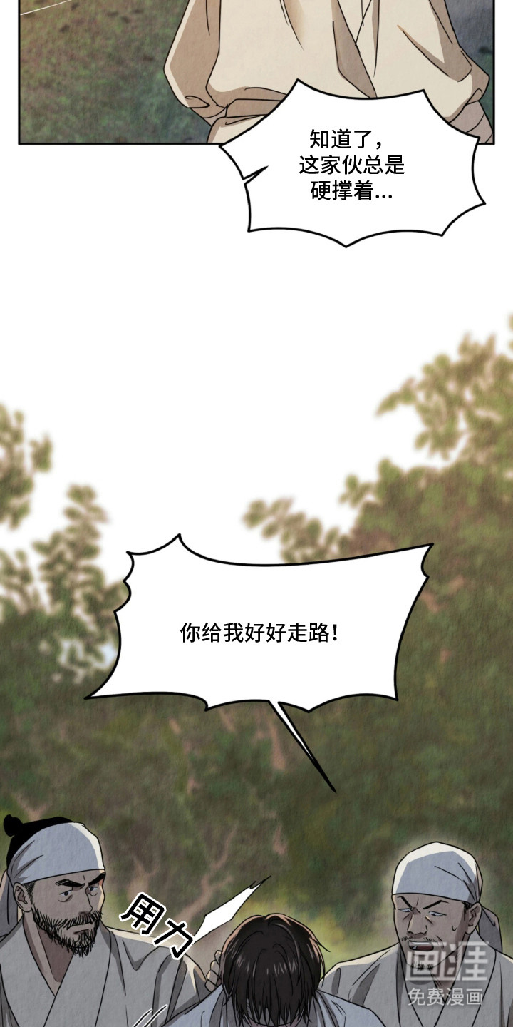 第3话13