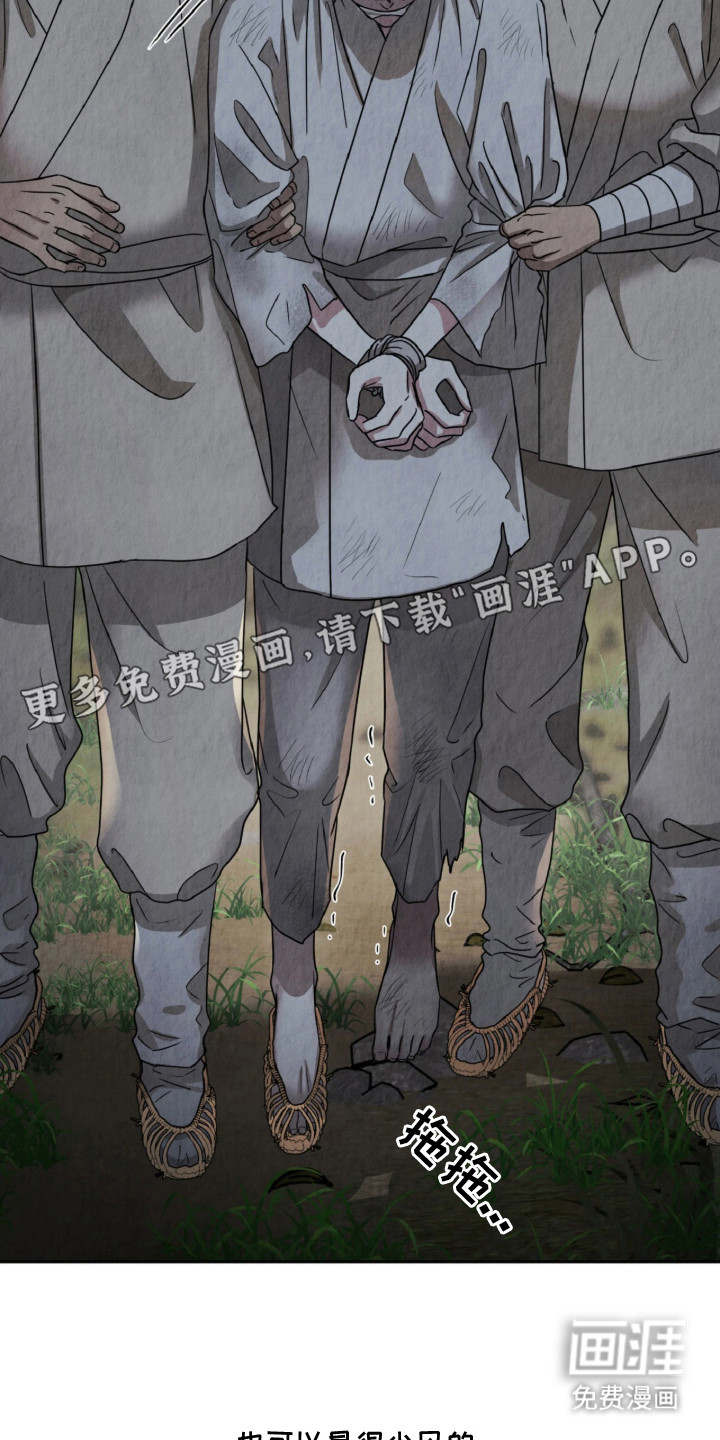 第3话14