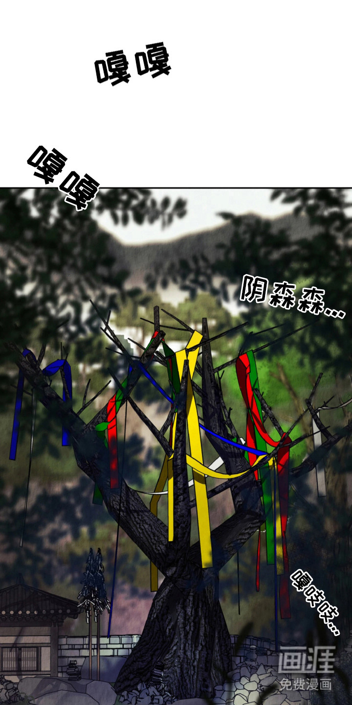 第3话16