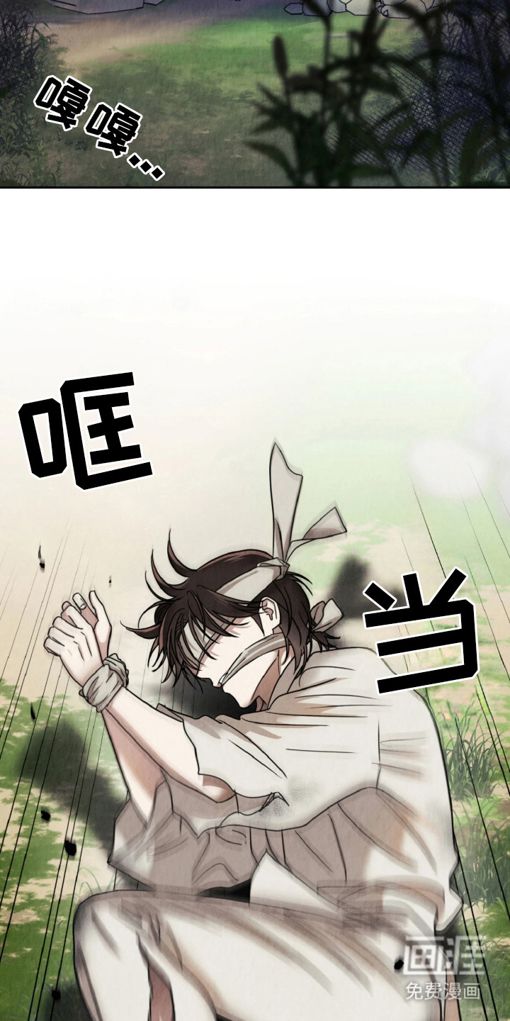 第3话17