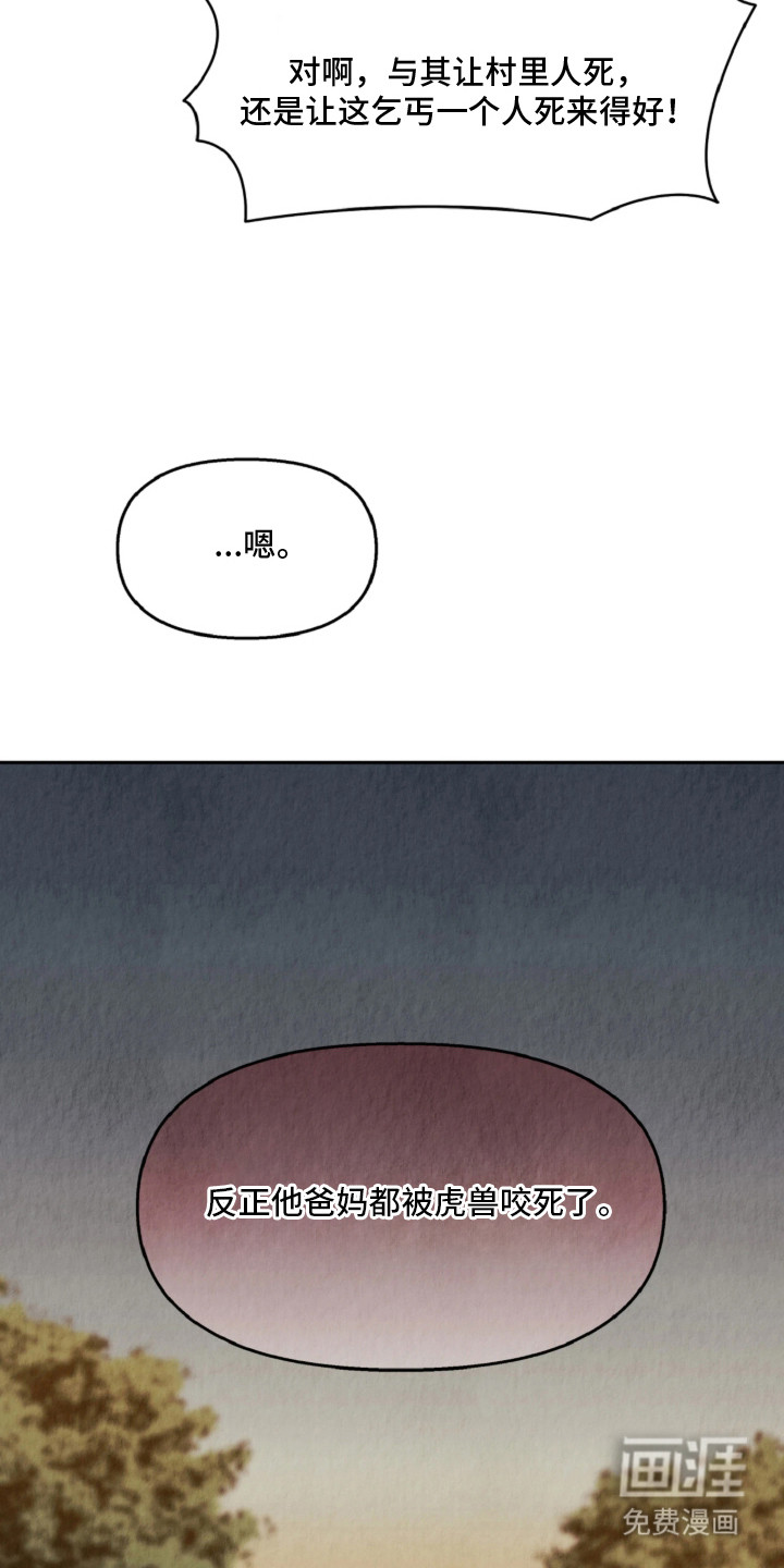 第3话22