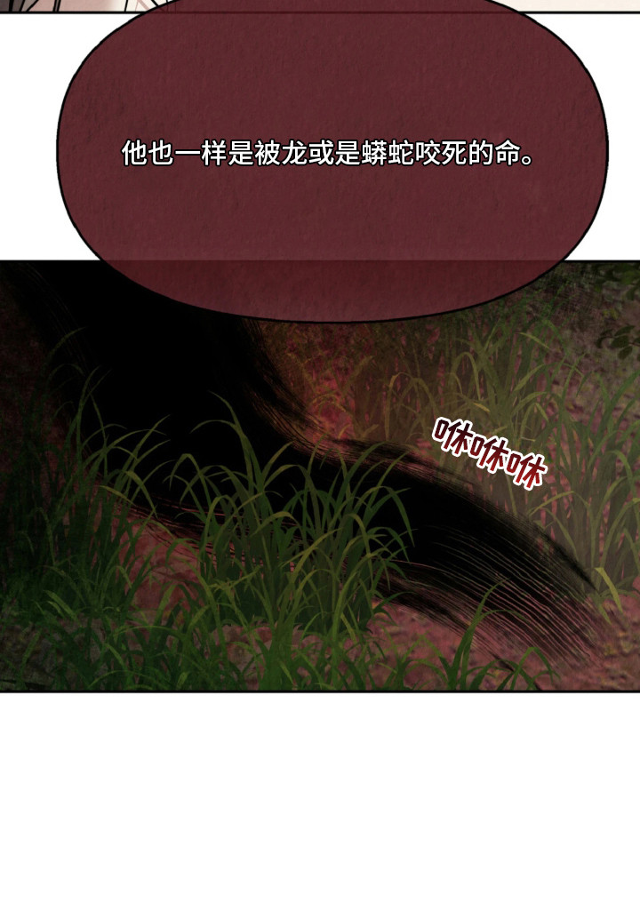 第3话24