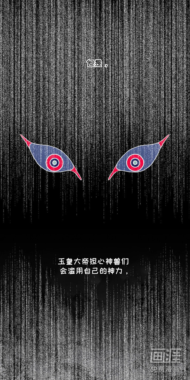 第3话3