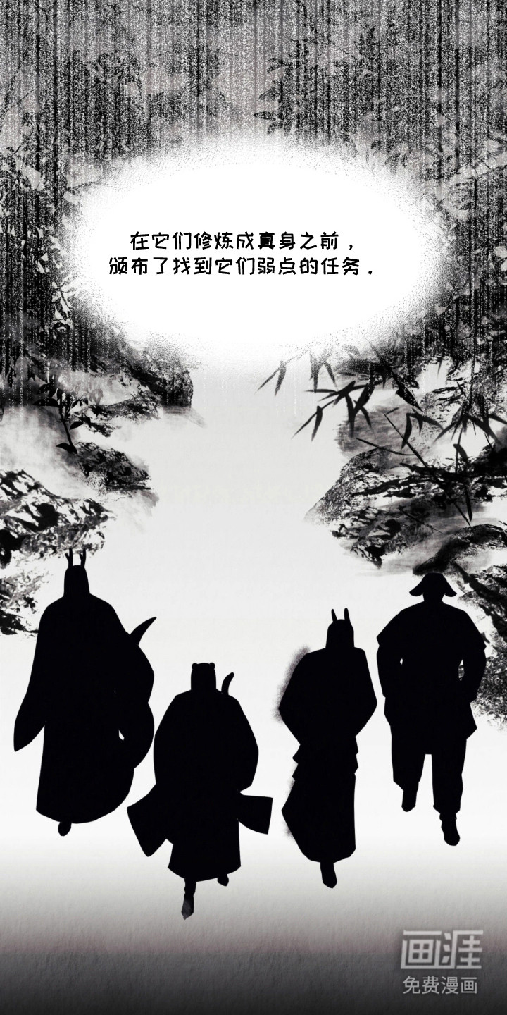 第3话4