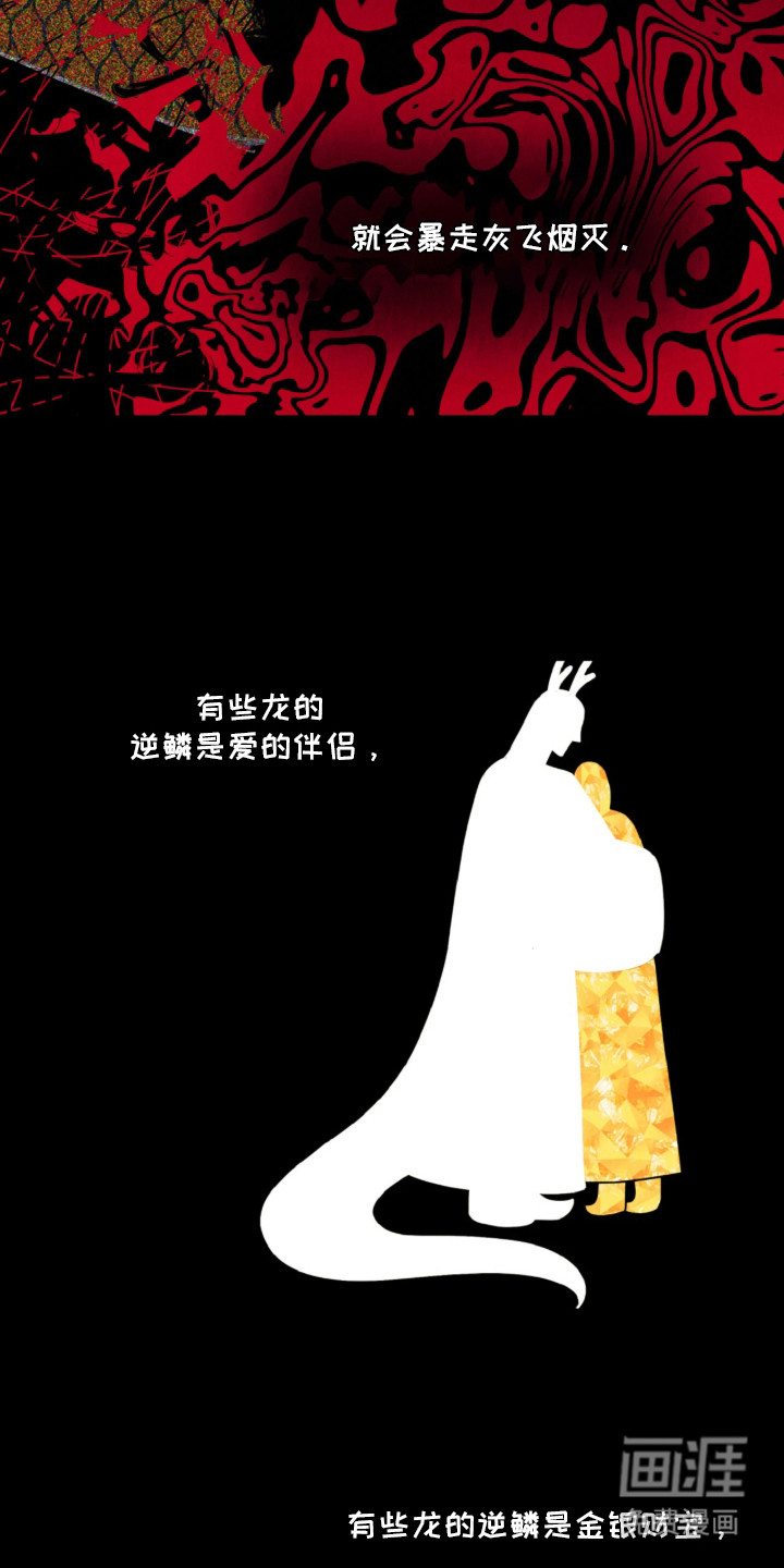 第3话6