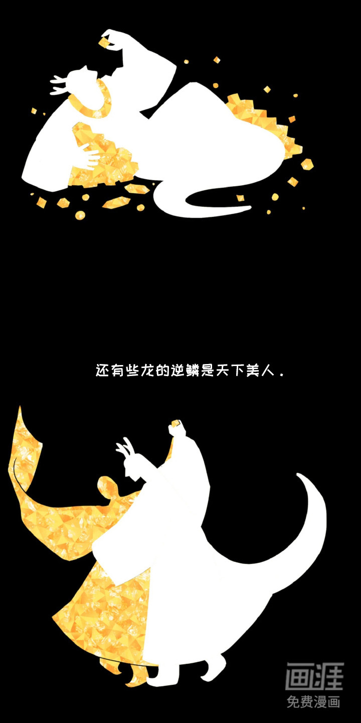 第3话7