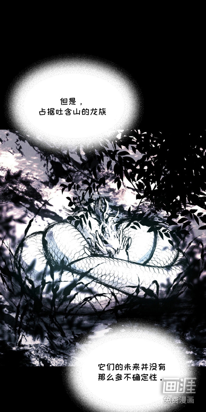 第3话8