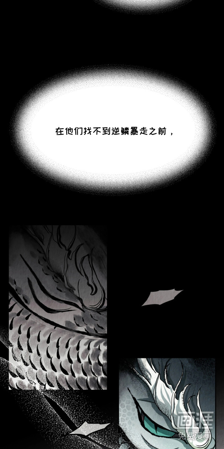 第3话9