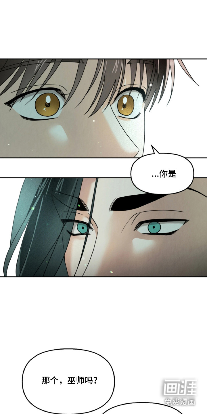 第2话0