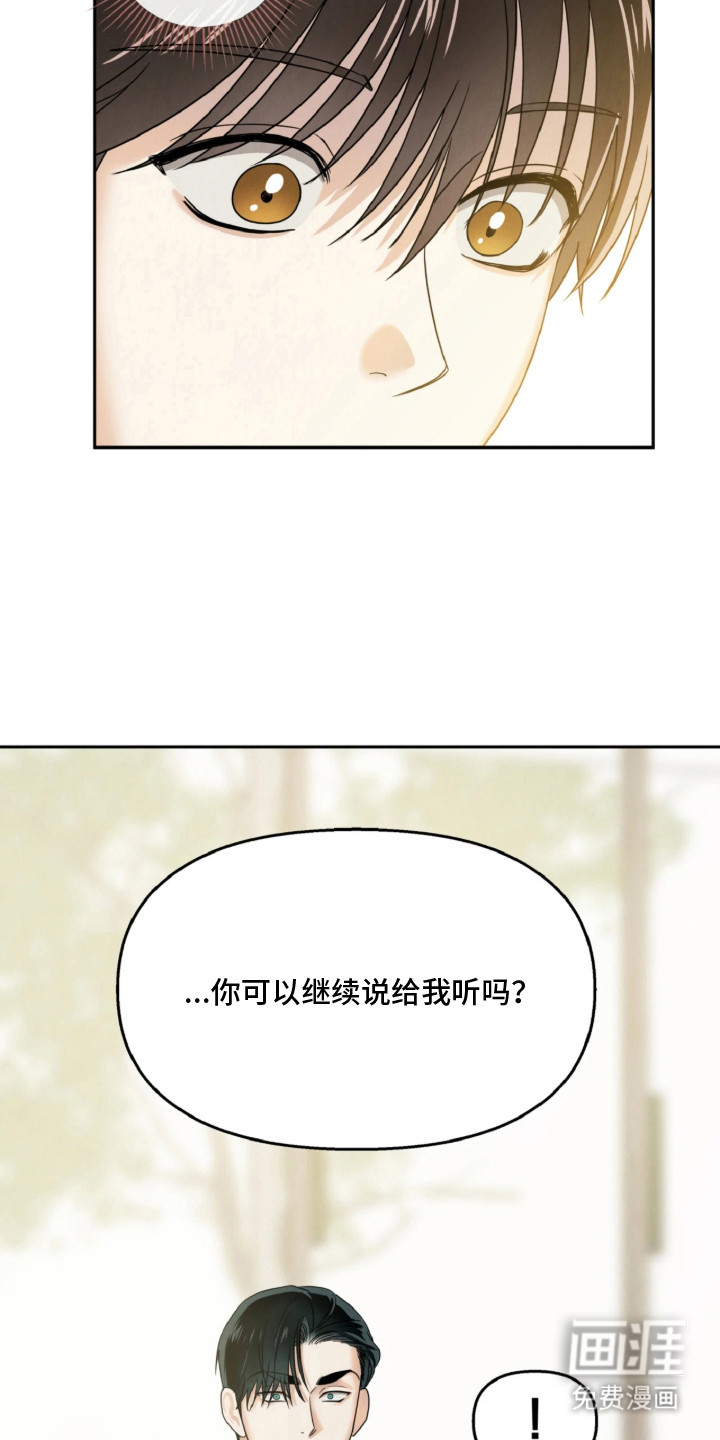 第2话15