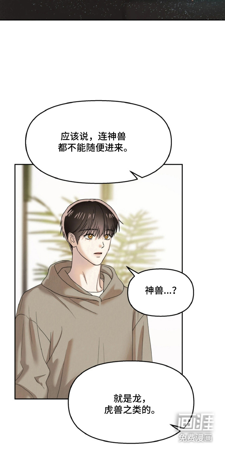 第1话10