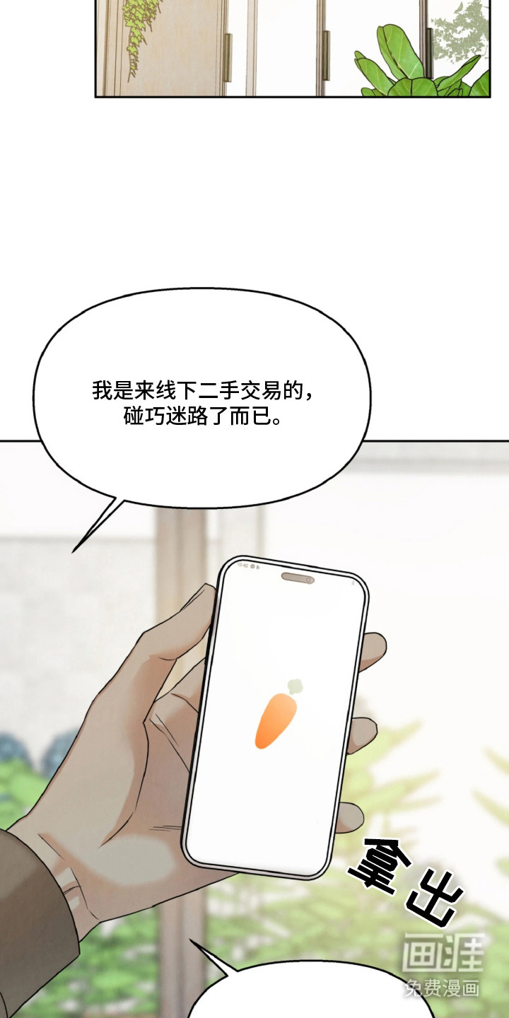 第1话13
