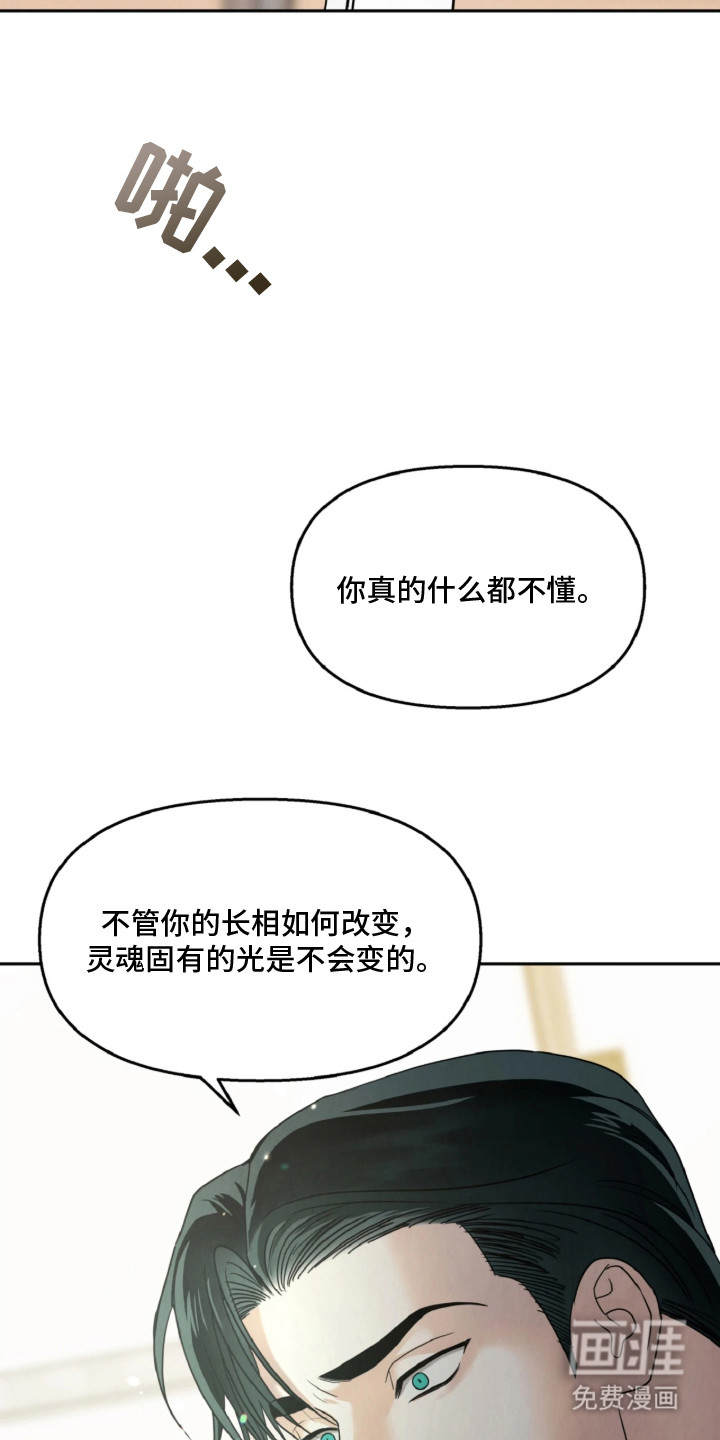 第1话15
