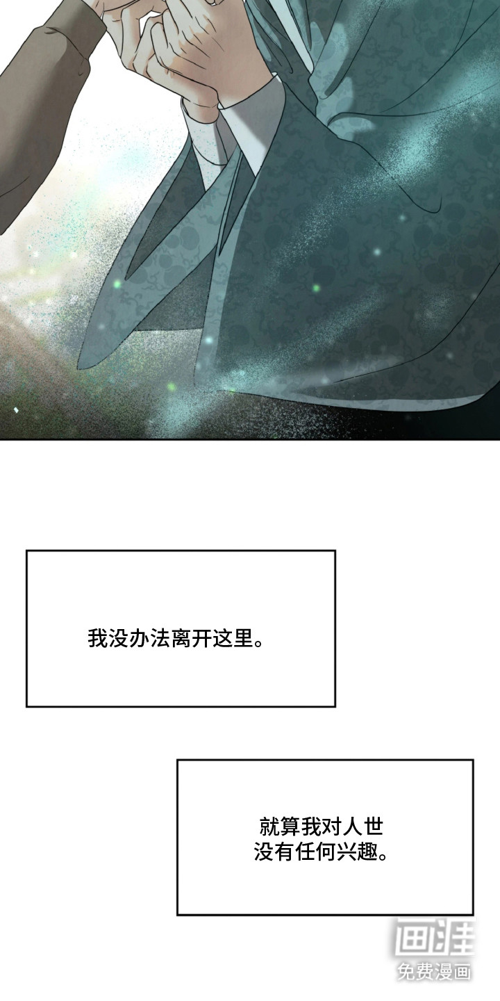第1话19