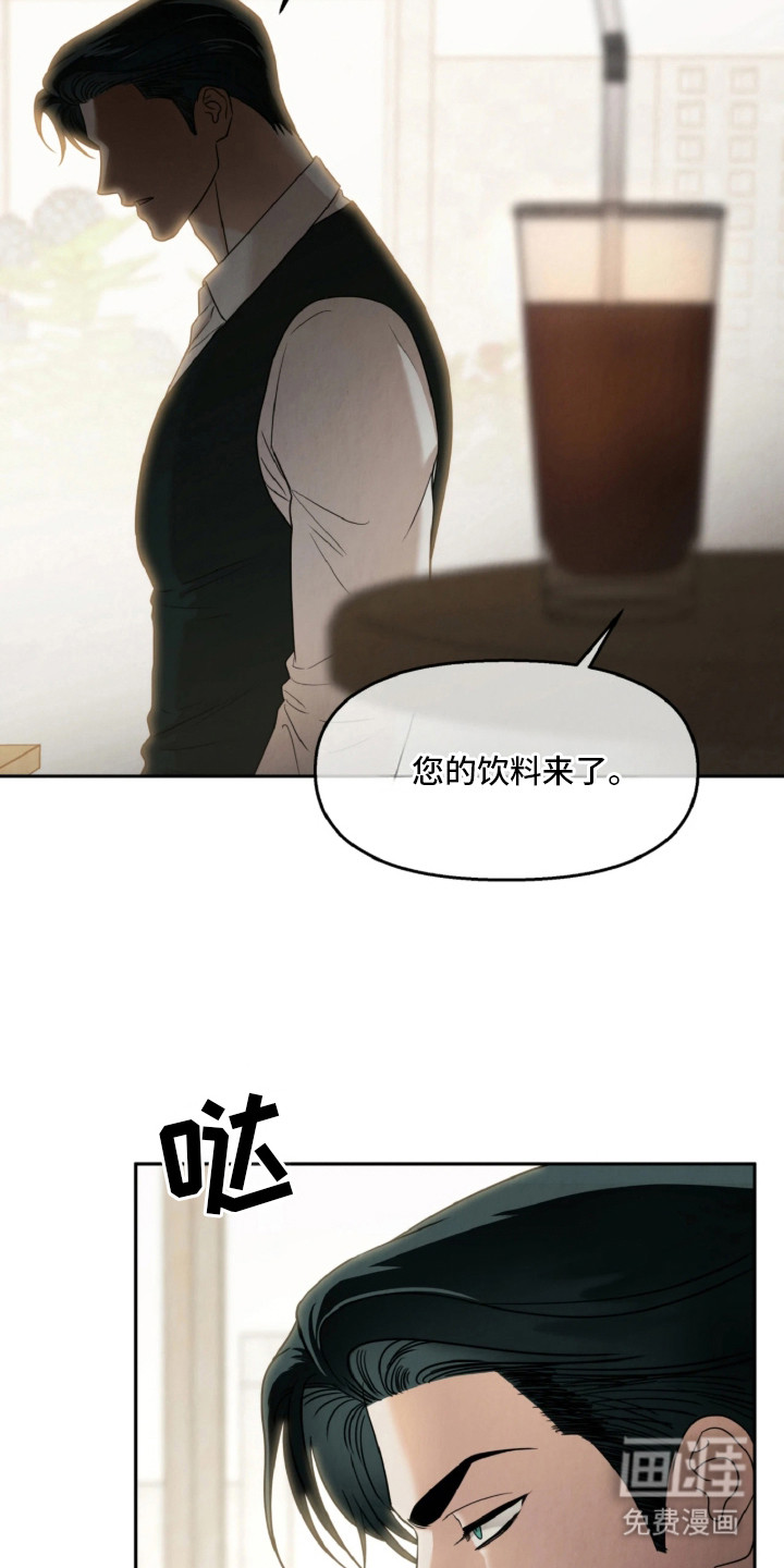第1话2