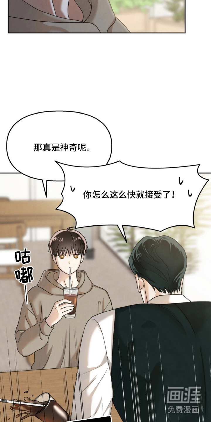 第1话4