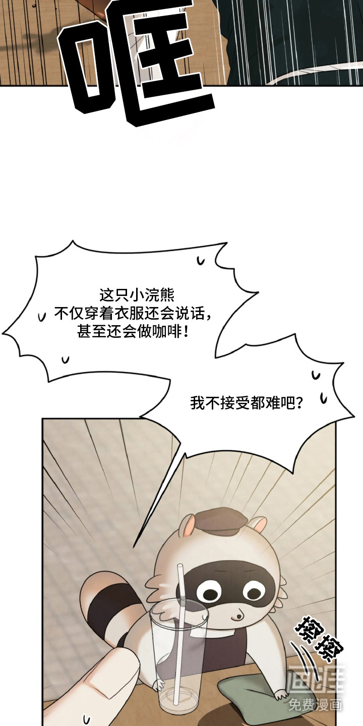 第1话5