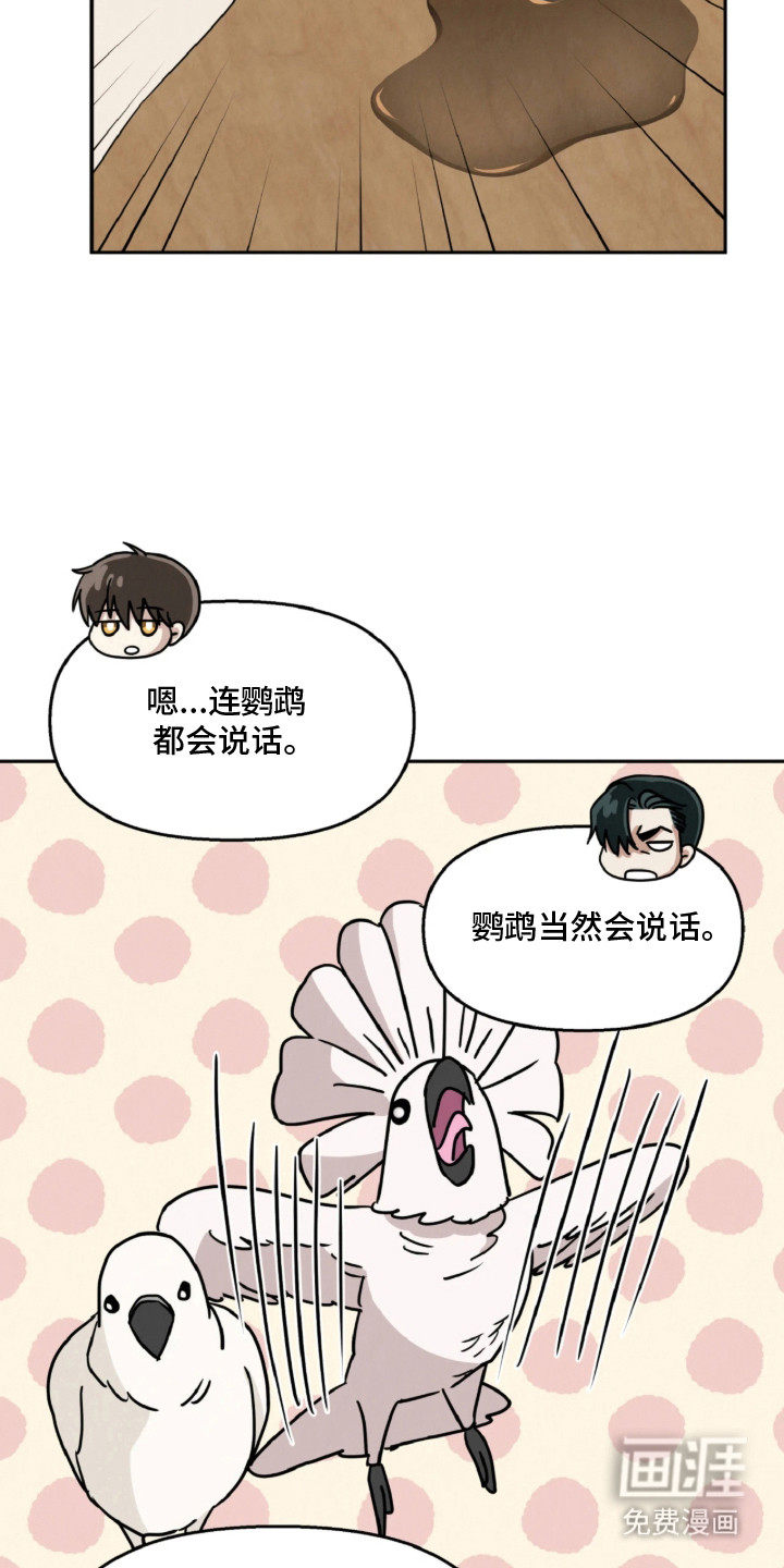 第1话6