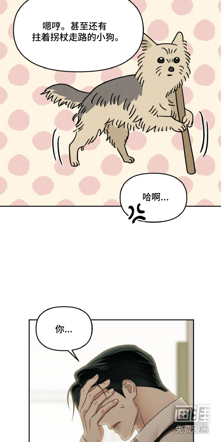 第1话7