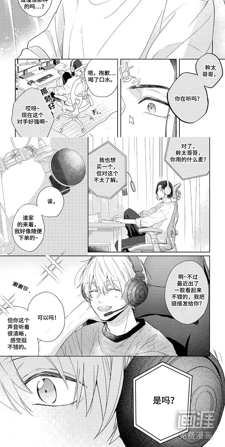 第6话6