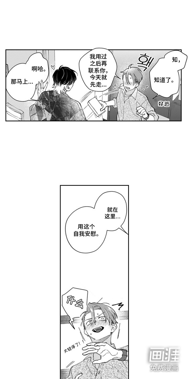 第2话0