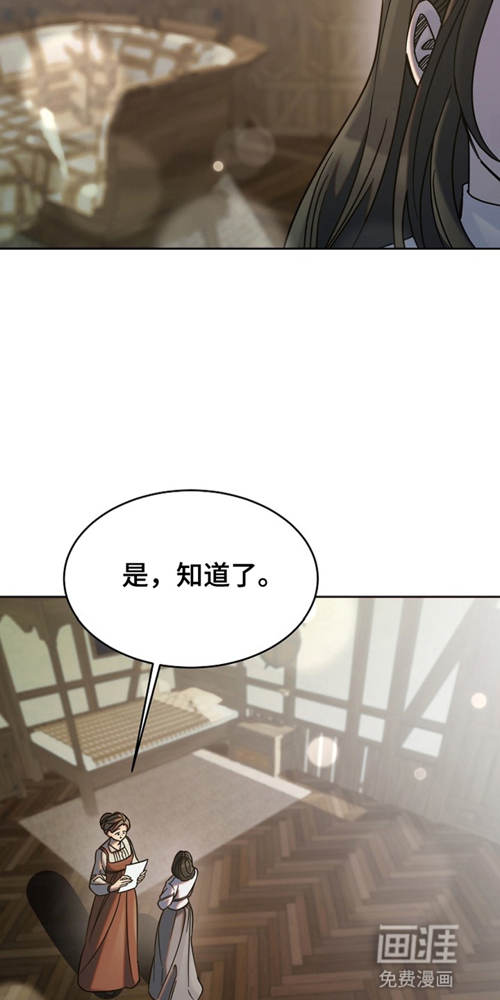 第9话11