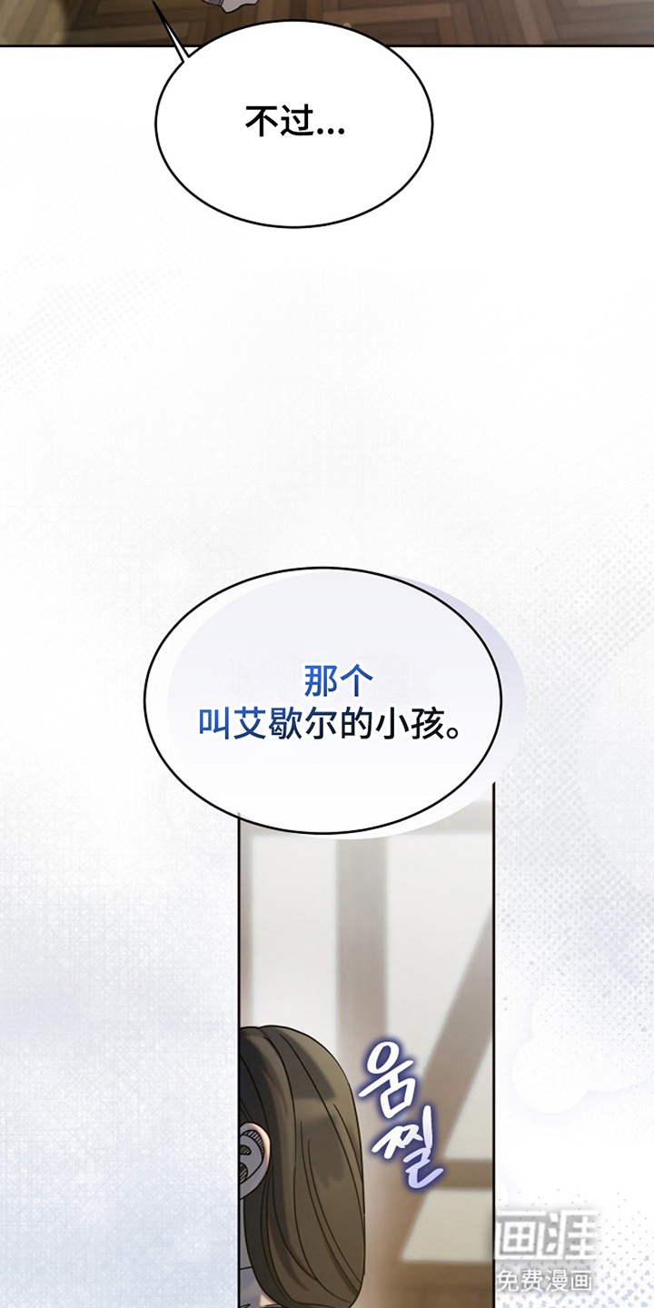 第9话12