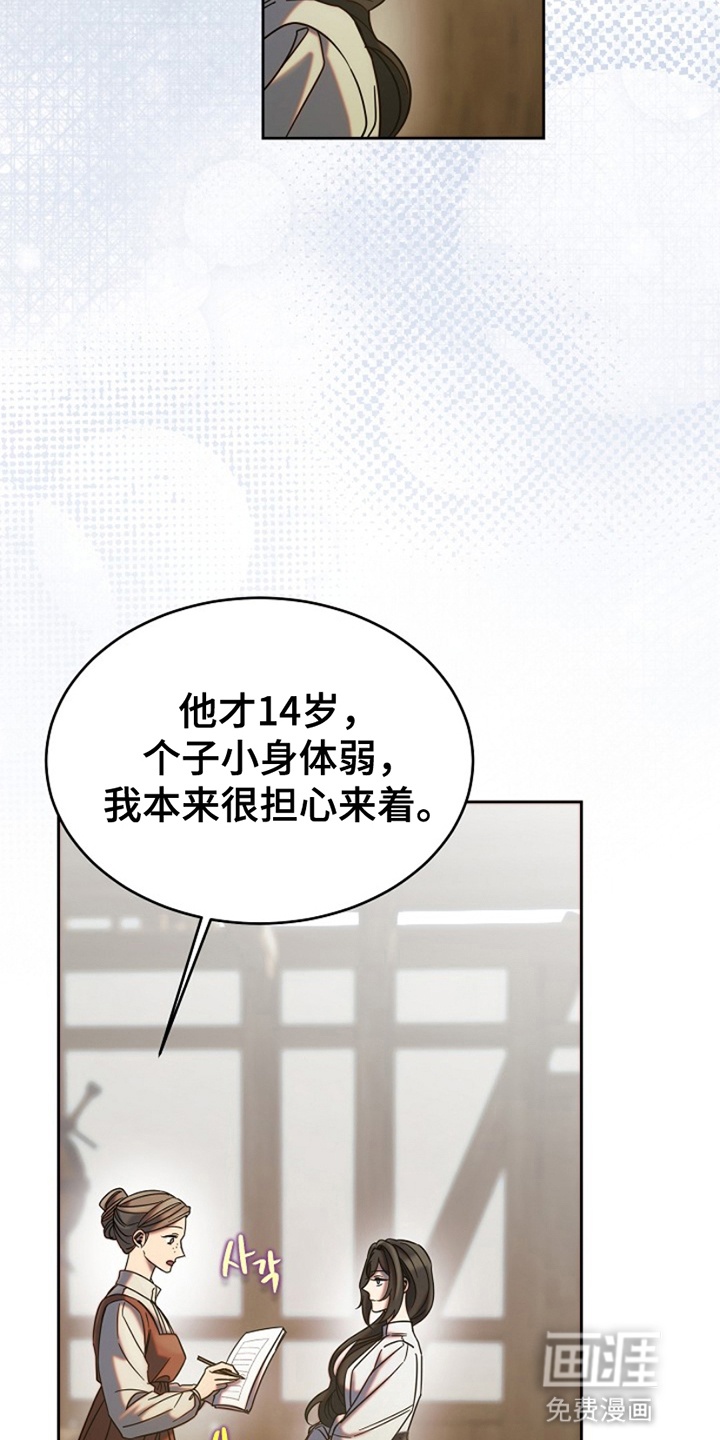 第9话13