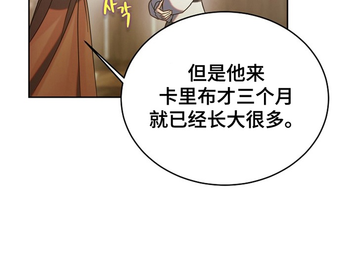 第9话14