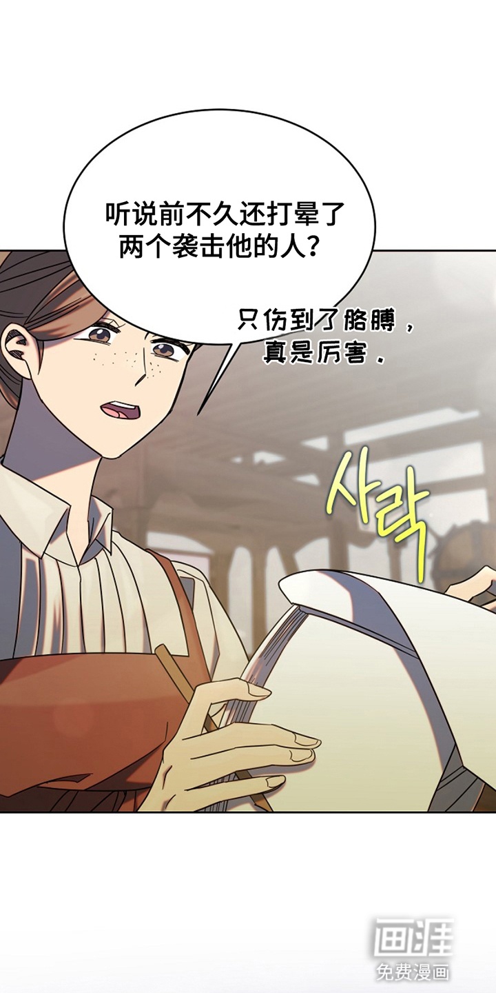 第9话15