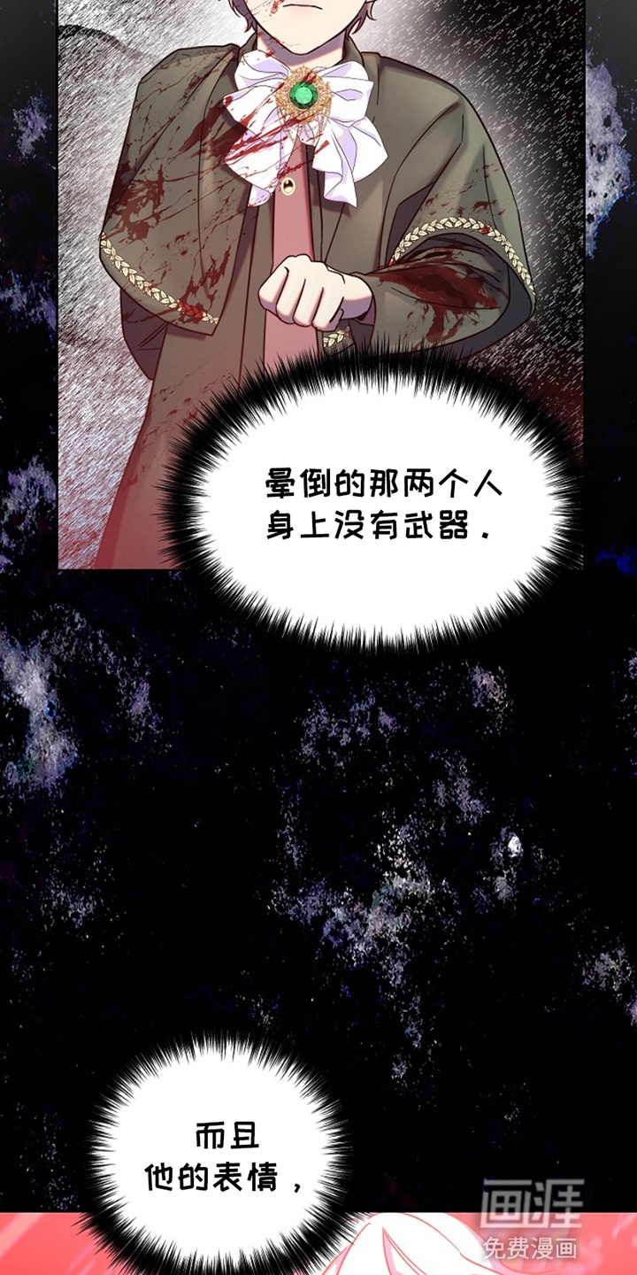 第9话18