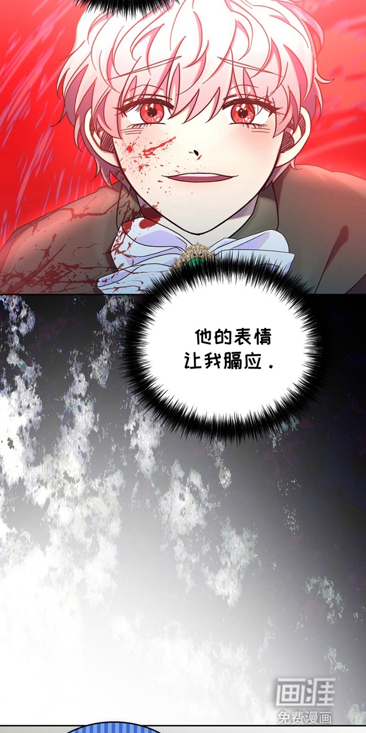 第9话19