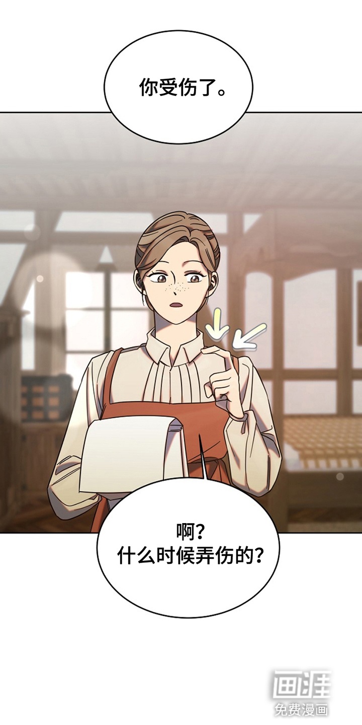 第9话22