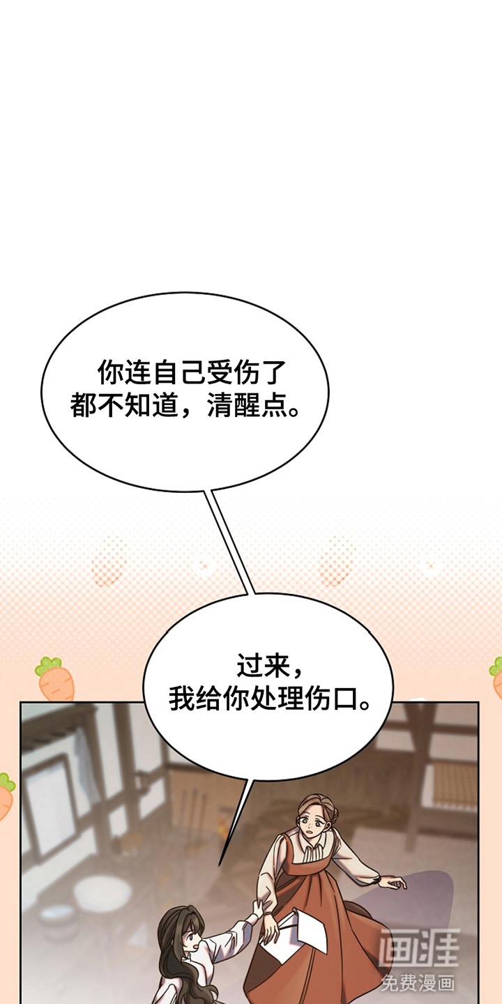 第9话23